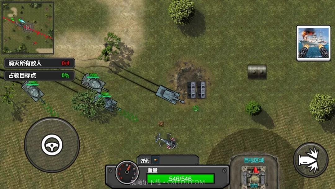 前行坦克2021截图2 前行坦克2021截图2