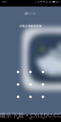 手机一键清理大师截图4 手机一键清理大师截图4