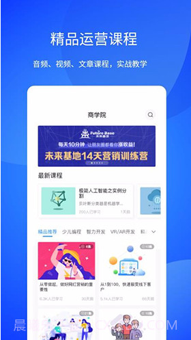小V助手(vivo小v助手)V2.1.1 截图1