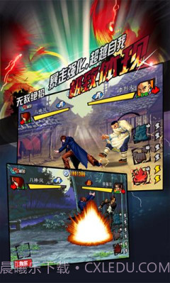疯狂游戏厅单机版截图3 疯狂游戏厅单机版截图3
