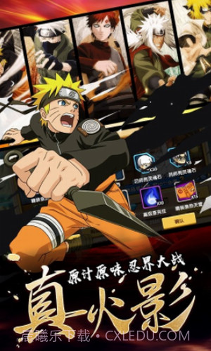 飞跃异大陆截图1 飞跃异大陆截图1