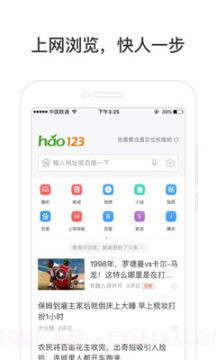 多吉搜索app截图1 多吉搜索app截图1