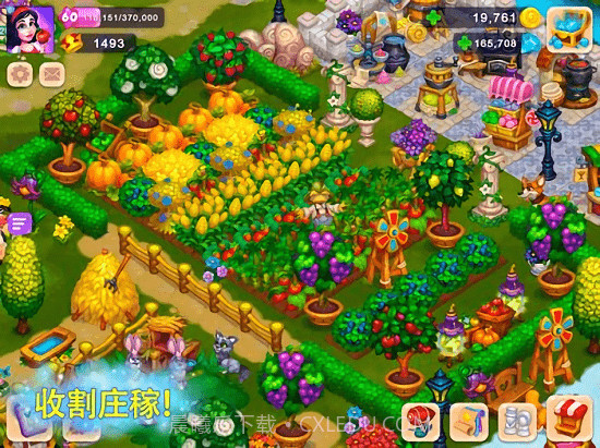 皇家农场截图2 皇家农场截图2