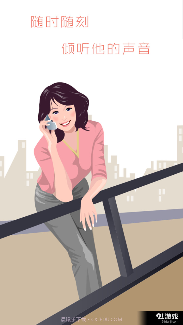 定位神器截图3 定位神器截图3