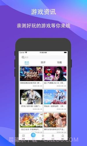 185游戏盒截图1 185游戏盒截图1