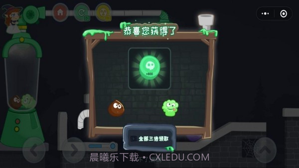 榨个僵尸截图2 榨个僵尸截图2