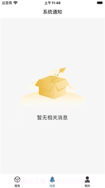博友汽车俱乐部截图3 博友汽车俱乐部截图3