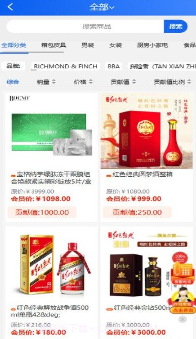 龙数文平台截图2