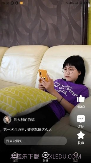 热火视频极速版截图3 热火视频极速版截图3