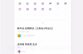 lysn最新版本截图2 lysn最新版本截图2