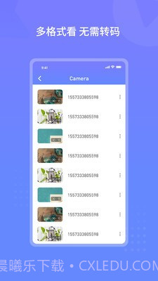 云皓播放器截图1