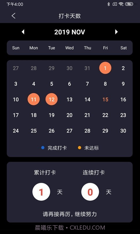 简单词截图2 简单词截图2