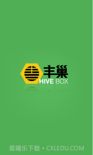 丰巢管家(丰巢管家快递员)V3.19.1 安卓中文版截图5 丰巢管家(丰巢管家快递员)V3.19.1 安卓中文版截图5