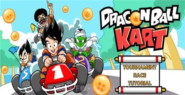 龙珠超级卡丁车截图1 龙珠超级卡丁车截图1