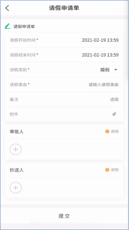 小柒截图3 小柒截图3