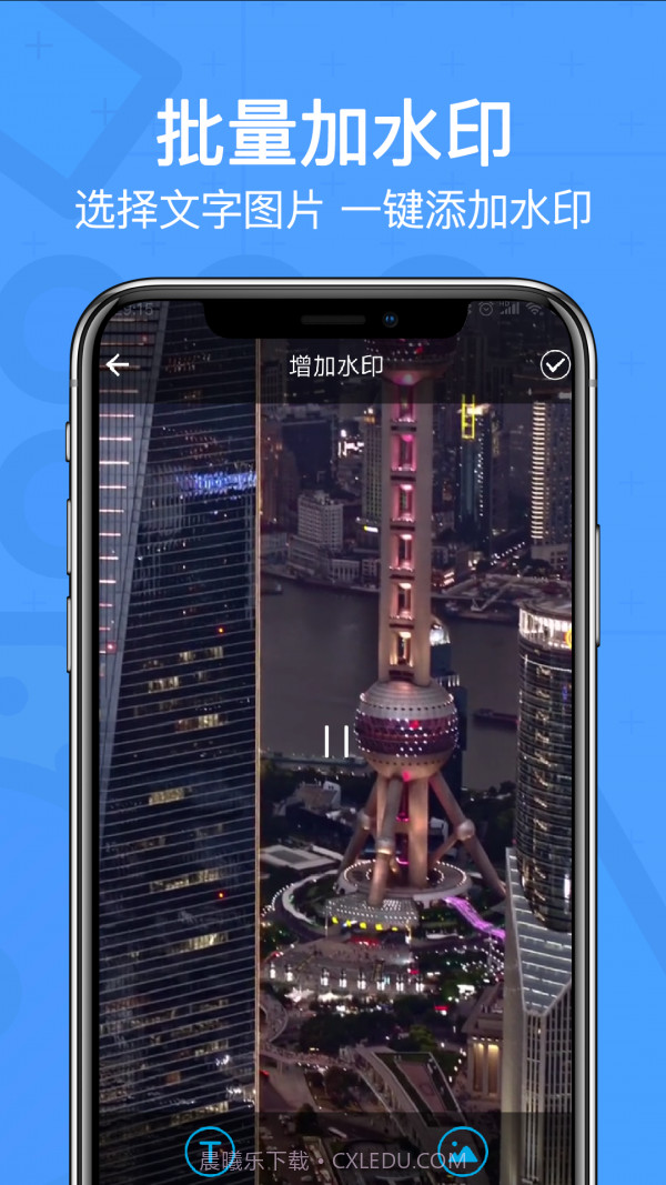 视频去水印精灵截图5