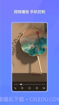 云皓播放器截图2