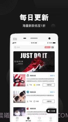 毒鞋社截图2 毒鞋社截图2