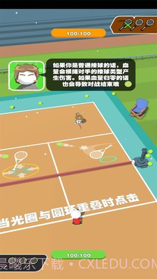 沙雕网球截图1 沙雕网球截图1