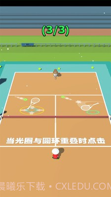 沙雕网球截图4 沙雕网球截图4