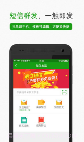 丰巢管家(丰巢管家快递员)V3.19.1 安卓中文版截图1 丰巢管家(丰巢管家快递员)V3.19.1 安卓中文版截图1