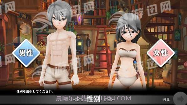 Alchemia Story截图3