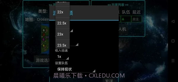 铁锈战争永恒科技模组截图2