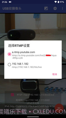 USB双摄像头USB Dual Camera截图4
