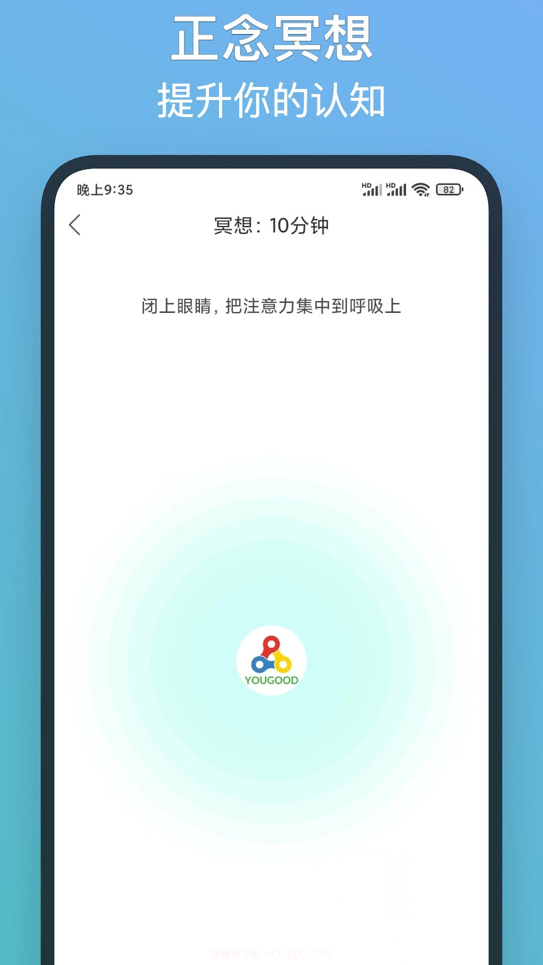 友谷截图1