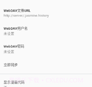 jenny漫画截图2 jenny漫画截图2