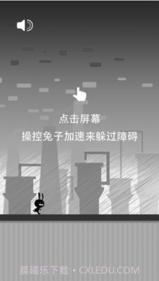 小黑快跑截图2 小黑快跑截图2