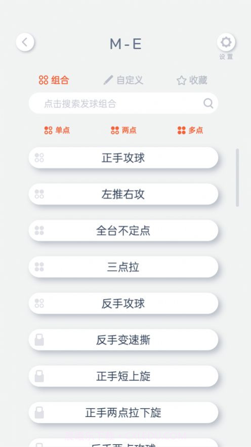 创屹体育官方截图3