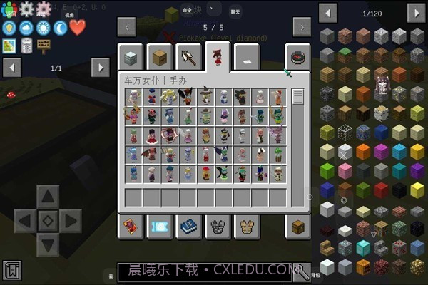 我的世界行星空岛TD截图2