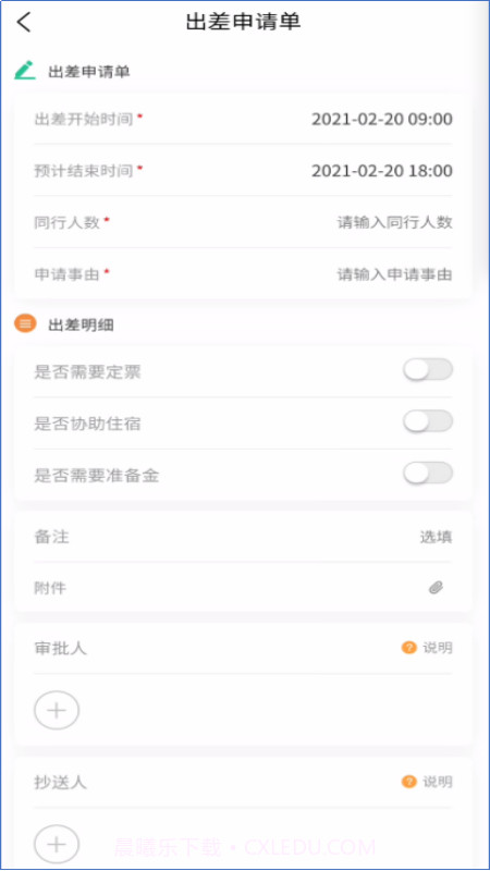 小柒截图4 小柒截图4