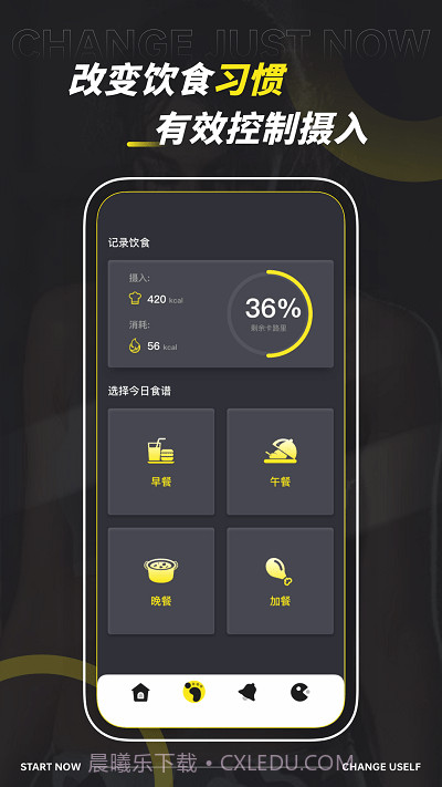 dog健身管理截图2 dog健身管理截图2