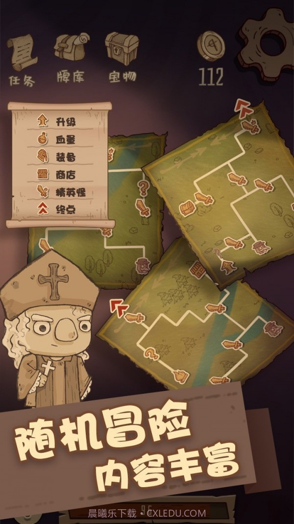 阿拉灯神丁截图2 阿拉灯神丁截图2