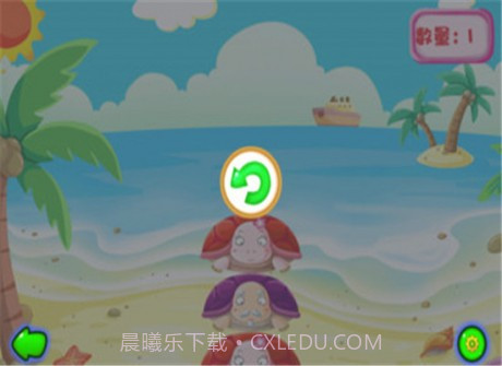 乌龟叠叠乐截图2