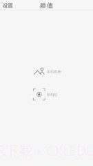 颜值截图1 颜值截图1