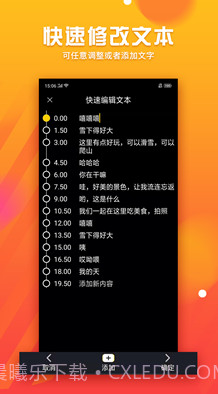 字幕君(字幕君播放卡)v1.0.1 最新版截图1 字幕君(字幕君播放卡)v1.0.1 最新版截图1