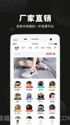 毒鞋社截图1 毒鞋社截图1