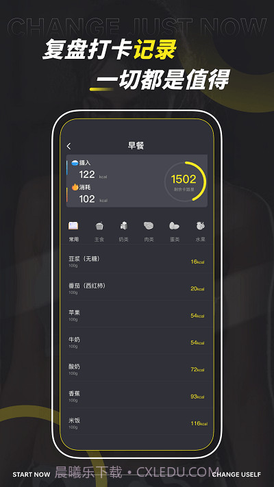 dog健身管理截图1 dog健身管理截图1