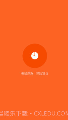 小米手机助手截图1 小米手机助手截图1