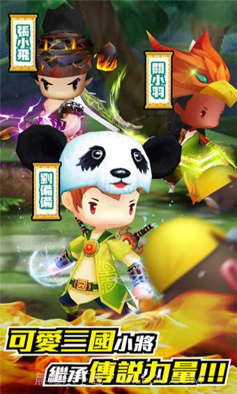 无双学园手机版截图5 无双学园手机版截图5