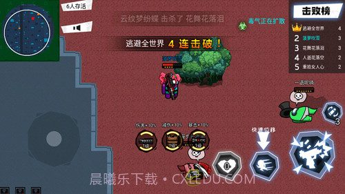 太空狼人杀吃鸡截图3 太空狼人杀吃鸡截图3