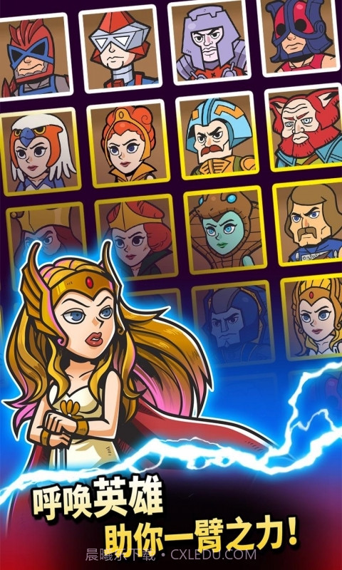 宇宙巨人希曼截图4 宇宙巨人希曼截图4