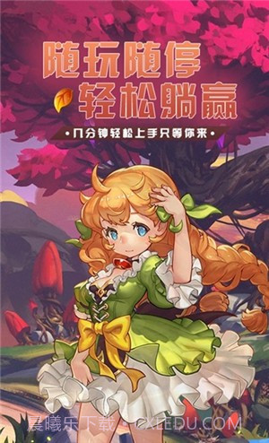 影歌疯狂原始人截图4 影歌疯狂原始人截图4