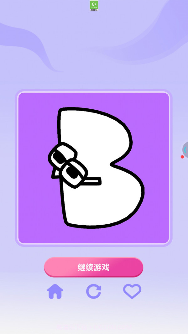 画画漫画截图4 画画漫画截图4