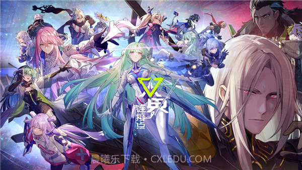 双界链接点游戏截图1