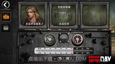 Survive Another Dayv1.0截图2 Survive Another Dayv1.0截图2