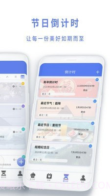 时间规划局生之时截图2 时间规划局生之时截图2